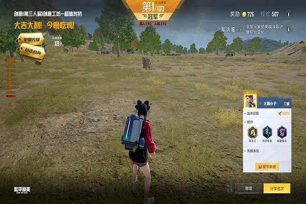 白虎黑盒347build199